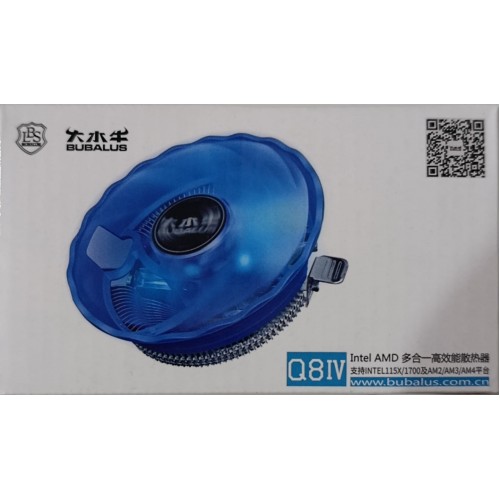 Q8 ÜNİVERSAL IŞIKLI İŞLEMCİ FANI